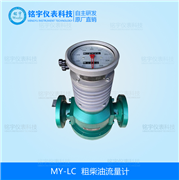 粗柴油流量計